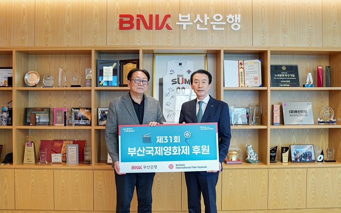 BNK부산은행, 부산국제영화제와 ‘31년 동행’ 이어간다
